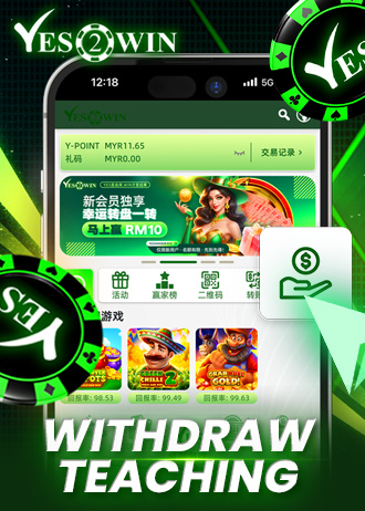 Yes2Win VIP reward information